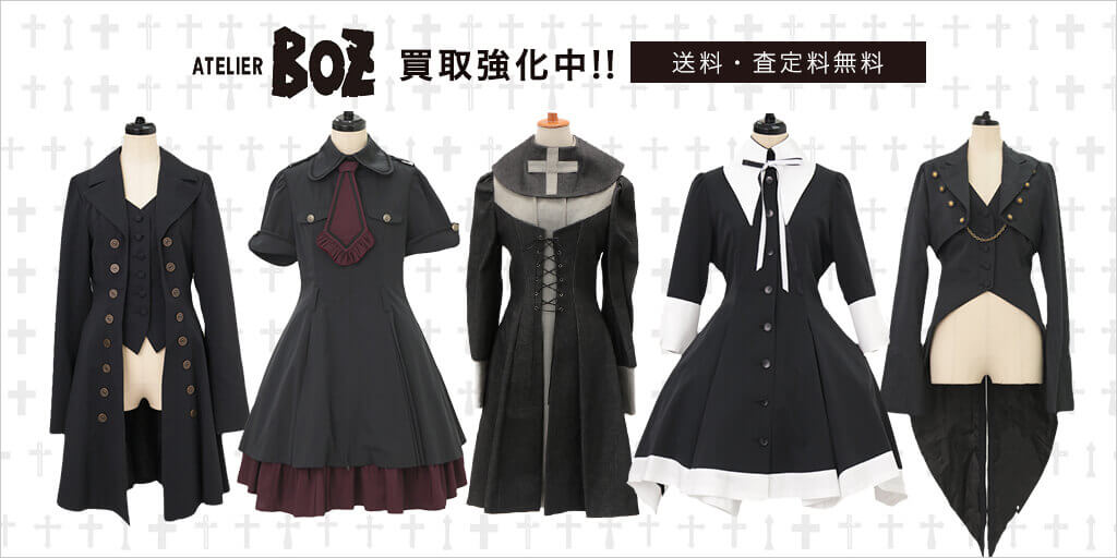 Atelier boz 33f8f7478cc749b69604bd0f592e880e09ed744b8affde112c7a44045d021418