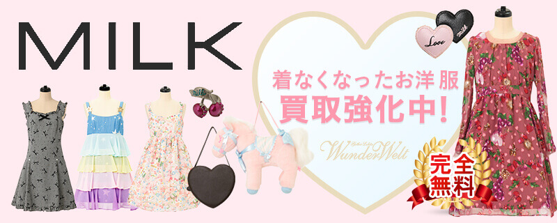 Milk 7523073606627666f8141206f60ab6ae592908964be172907546fe3a1971f01e