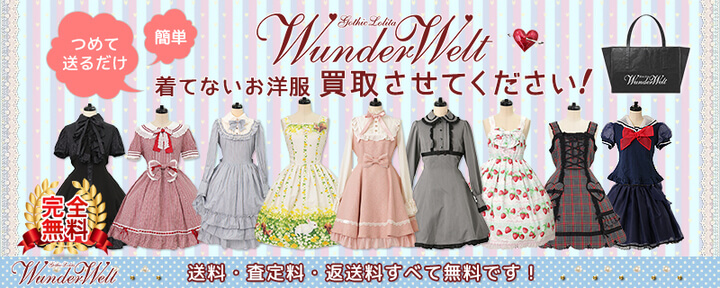 Wunder ad 40ab0e122d8b7215fa358643eafa881299a81c6e57cc43d3fa3c9d72355e3999