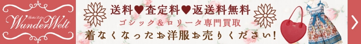 Kaitori banner 01 f509084d78c303e236faaa77804291ce1e7454394491804886363296ee9b3369