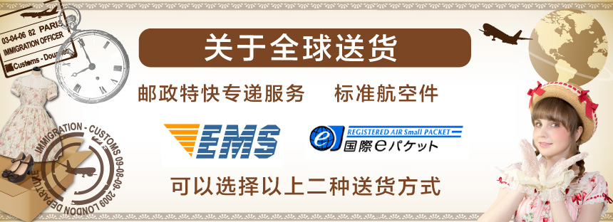 Shipping fv img01 pc 20d65c043846226801fe3583dd9f5751ed6d2ab1a4f955d6cb011aed1b00db2f